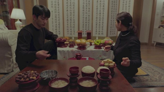 سریال سئول نانوشته ما - فصل ۱ - قسمت ۱ - می-جی، هنوز ناشناخته