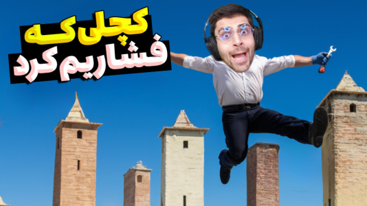  استریم بازی فقط بالا - RIP - فصل ۱ - این مرد کچل منو بد فشاری کرد !!