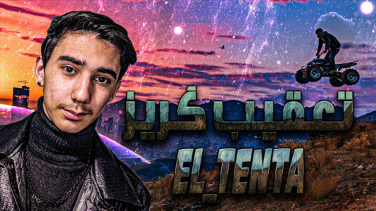  استریم جی‌تی‌ای ۵: رول پلی - ال تنتا - فصل ۱ - تعقیب گریز با دزد ماشین