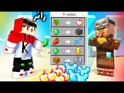  استریم ماینکرفت: منهانت - رضا کی‌پی۱ - فصل ۱ - مقابل یک هانتر اما ویلیجرای کاستوم آیتم اوپی میدن