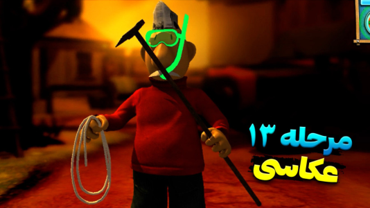  استریم پت و مت - اچ‌کی‌ام گیم - فصل ۱ - قسمت ۲۱