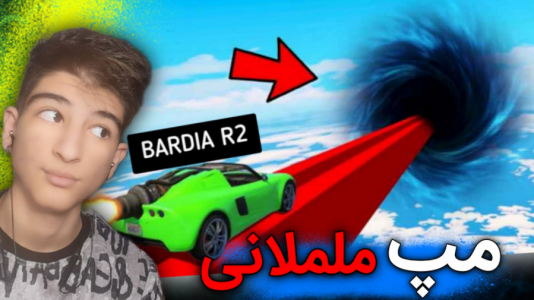  استریم جی‌تی‌ای ۵: چالشی - بردیا آر ۲ - فصل ۱ - قسمت ۱۶