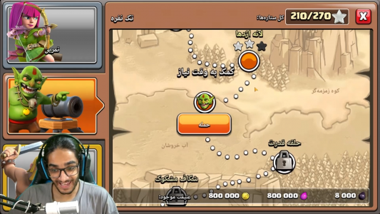  استریم کلش آف کلنز - حجت استراتژی - فصل ۱ - قسمت ۶