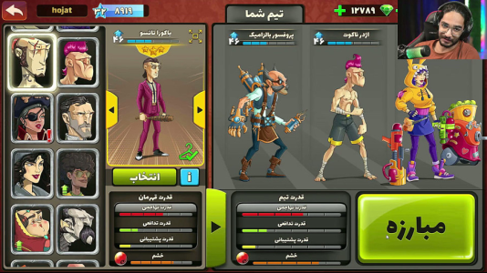  استریم پسرخوانده: انواع کارت‌ها - حجت استراتژی - فصل ۱ - ترکیب خلیل جنی