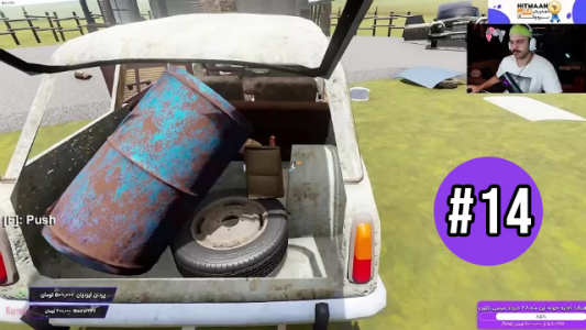  استریم مسافرت طولانی - عمو هیتمن - فصل ۱ - قسمت ۱۴