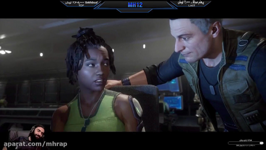  استریم مورتال کامبت ۱۱ - ام اچ ۱۲ - فصل ۱ - قسمت ۳