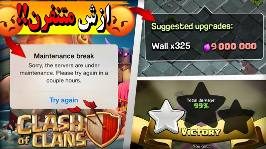  استریم کلش آف کلنز: آموزشی - دایرکس - فصل ۱ - چیزی که همه کلش اف کلنز پلیرا ازش متنفرن