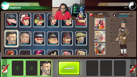  استریم پسرخوانده ۲ - علی بوشهری - فصل ۱ - قسمت ۱۲