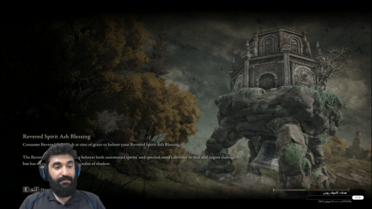  استریم الدن رینگ: سایه‌ی درخت ابدی - ام اچ ۱۲ - فصل ۱ - قسمت ۲۵