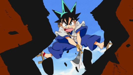 انیمیشن یایبا: افسانه سامورایی - فصل ۱ - قسمت ۱۳ - گوی خدای اژدها را پیدا کن