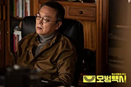 سریال راننده تاکسی - فصل ۱ - قسمت ۷ - یک خداحافظی بی موقع