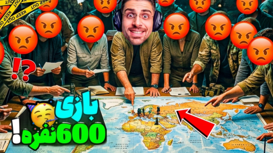  استریم اپن‌فرانت - RIP - فصل ۱ - بزرگترین دست اپن فرانت