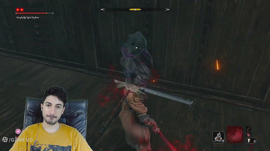  استریم سکیرو: سایه‌ها دو بار می‌میرند - گیم تی وی - فصل ۱ - قسمت ۳۶