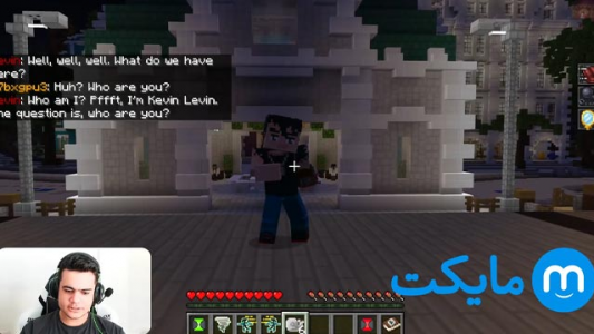  استریم ماینکرفت: بن‌تن - گیریفین وی - فصل ۱ - قسمت ۲