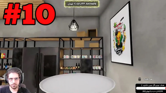  استریم شبیه‌ساز آشپزی - RIP - فصل ۱ - همبرگر شیش گوشتی