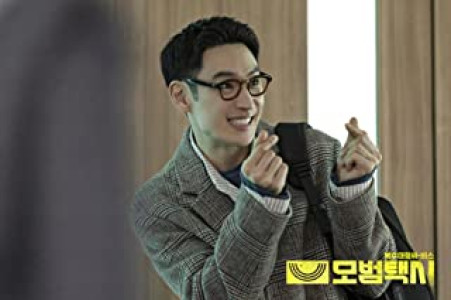 سریال راننده تاکسی - فصل ۱ - قسمت ۶ - در گروه برنامه ریزی استراتژیک