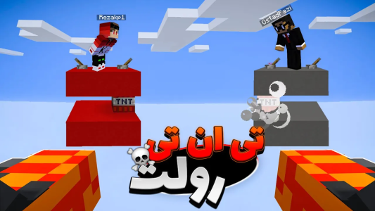  استریم ماینکرفت اما - کورول - فصل ۱ - شانست تعیین میکنه زنده میمونی یا میمیری