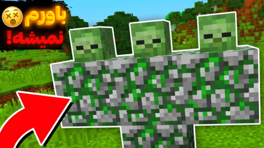  استریم ماینکرفت: مبارزه - سبحان حیدرزاده - فصل ۱ - غول پیکرترین ماینکرفت