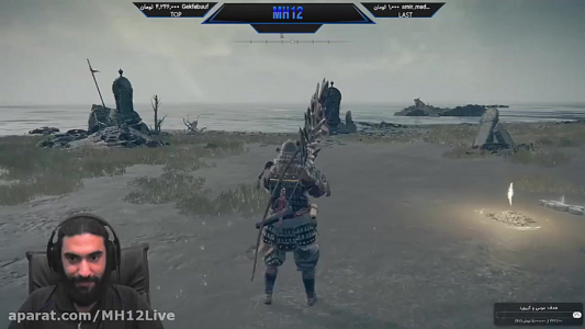  استریم الدن رینگ ۲ - ام اچ ۱۲ - فصل ۱ - قسمت ۹