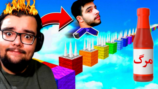  استریم ماینکرفت: پارکور - یاسین اس جی - فصل ۱ - سخت‌ترین چالش پارکور با ایکس مستر