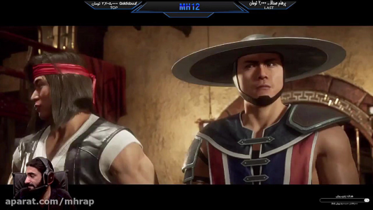  استریم مورتال کامبت ۱۱ - ام اچ ۱۲ - فصل ۱ - قسمت ۵