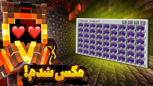  استریم ماینکرفت: اسکای‌ ماین ۲ - بندیت هادی - فصل ۱ - بالاخره مکس شدم