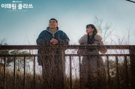 سریال کلاس ایته وان - فصل ۱ - قسمت ۸