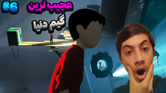  استریم اینساید - المورس ایکس‌دی - فصل ۱ - چجوری تو آب دارم نفس میکشم؟!!