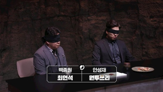 سریال نبردهای کلاس آشپزی - فصل ۱ - قسمت ۴