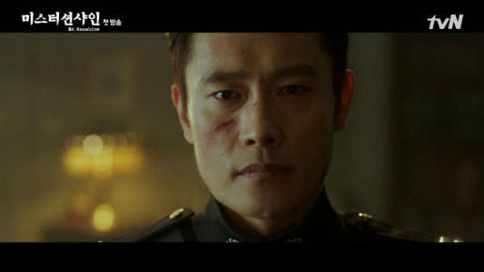 سریال آقای آفتاب - فصل ۱ - قسمت اول