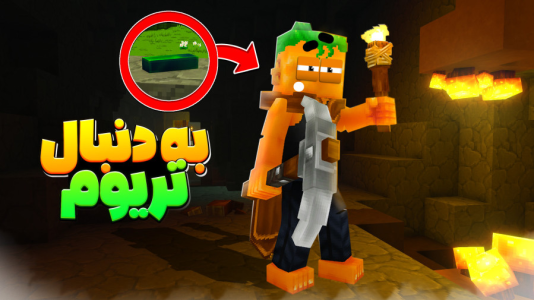  استریم انواع بازی ۳ - دایی حامد - فصل ۱ - هایتل اما به دنبال منابع!