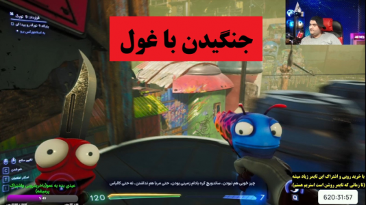  استریم های آن لایف - پرهام گیم پلی - فصل ۱ - قسمت ۶