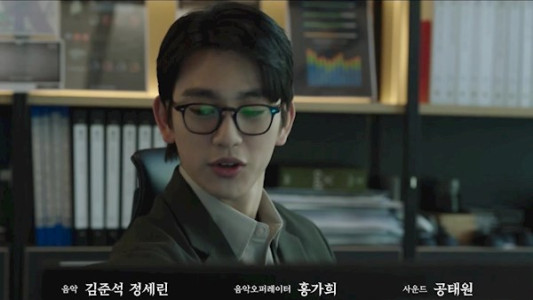 سریال جادوگر - فصل ۱ - قسمت ۴ - خطای آمار