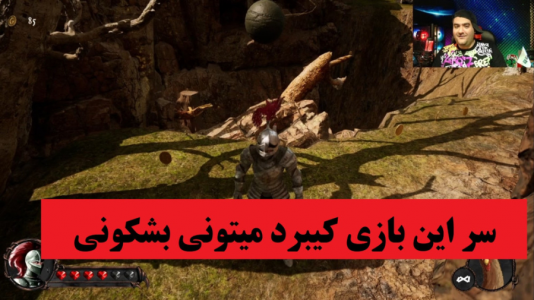  استریم ALTF۴ ۲ - پرهام گیم پلی - فصل ۱ - قسمت ۲