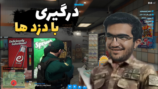  استریم جی‌تی‌ای ۵: رول پلی - سناتور هادی - فصل ۱ - درگیری با دزدها