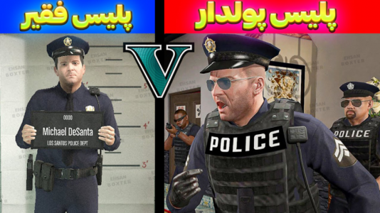  استریم جی‌تی‌ای ۵: چالش از فقیری تا پولداری- احسان باکستر - فصل ۱ - قسمت ۱۳