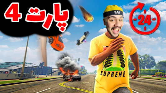  استریم جی‌تی‌ای ۵ آنلاین ۳ - عمو هیتمن - فصل ۱ - مشت لگد به کسی که میخواد خودشو بکشه امریکایی !!