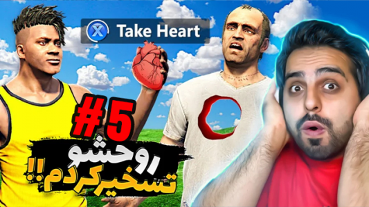  استریم رازهای عجیب جی‌تی‌ای ۵ - علی کامیکس - فصل ۱ - قسمت ۵