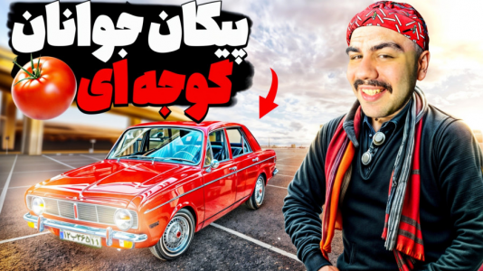  استریم جی‌تی‌ای وی ۳ - عمو هیتمن - فصل ۱ - پیکان جوانان گوجه ای