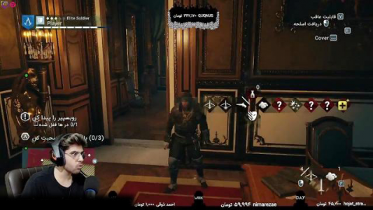  استریم اساسینز کرید یونیتی - RIP - فصل ۱ - قسمت ۲۳