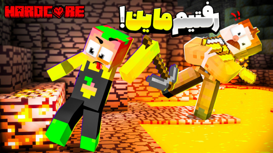  استریم ماینکرفت: زندگی برای بقا - کریم تیزی - فصل ۱ - قسمت ۳۲