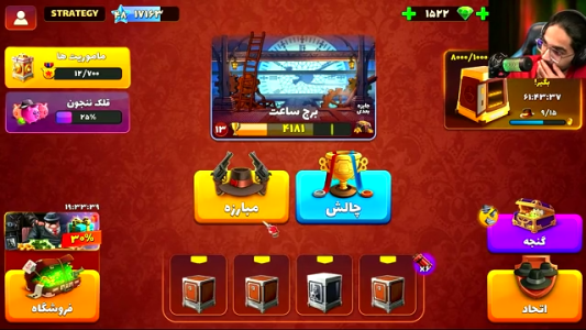  استریم پسرخوانده: انواع کارت‌ها - حجت استراتژی - فصل ۱ - پول منو پس بده