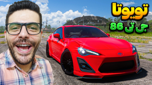  استریم فورزا هورایزن ۵ - وحید ایکس کار - فصل ۱ - تویوتا جی تی ۸۶