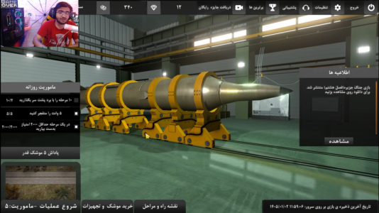  استریم بازی‌های ایرانی - سناتور هادی - فصل ۱ - موشک قدر و حاج قاسم رو تست کردیم