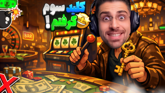  استریم کلاورپیت - RIP - فصل ۱ - کلید سوم هم به دست اوردم و رکورد قبلیو زدم