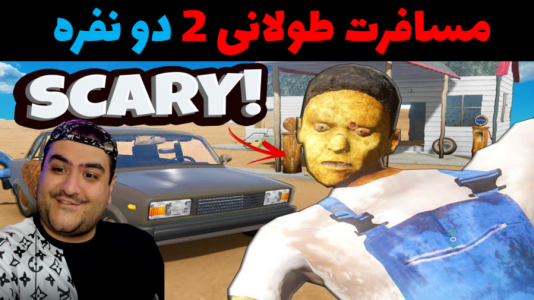  استریم رانندگی فراتر از افق‌ ۱ - پرهام گیم پلی - فصل ۱ - قسمت ۹