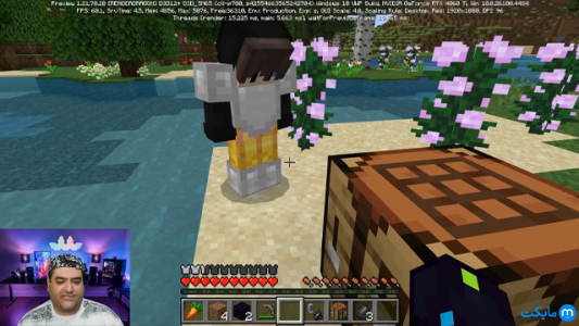  استریم ماینکرفت: دست به خاک نزن - پرهام گیم پلی - فصل ۱ - قسمت ۵