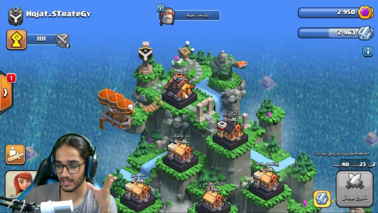  استریم کلش آف کلنز - حجت استراتژی - فصل ۱ - قسمت ۵