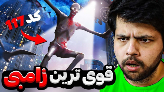  استریم جی‌تی‌ای ۵: زامبی - مهدی دلتا - فصل ۱ - ترسناک ترین زامبی جی تی ای بهمون حمله کرد!