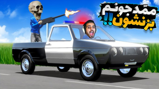  استریم مسافرت طولانی - علی کامیکس - فصل ۱ - زامبی‌های آدمخوار